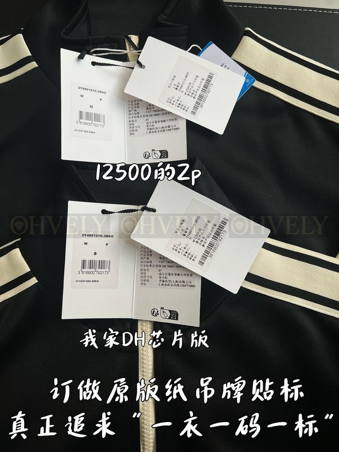 【 ZP 】CELINE 집업 아우터 (매장가 250만원)