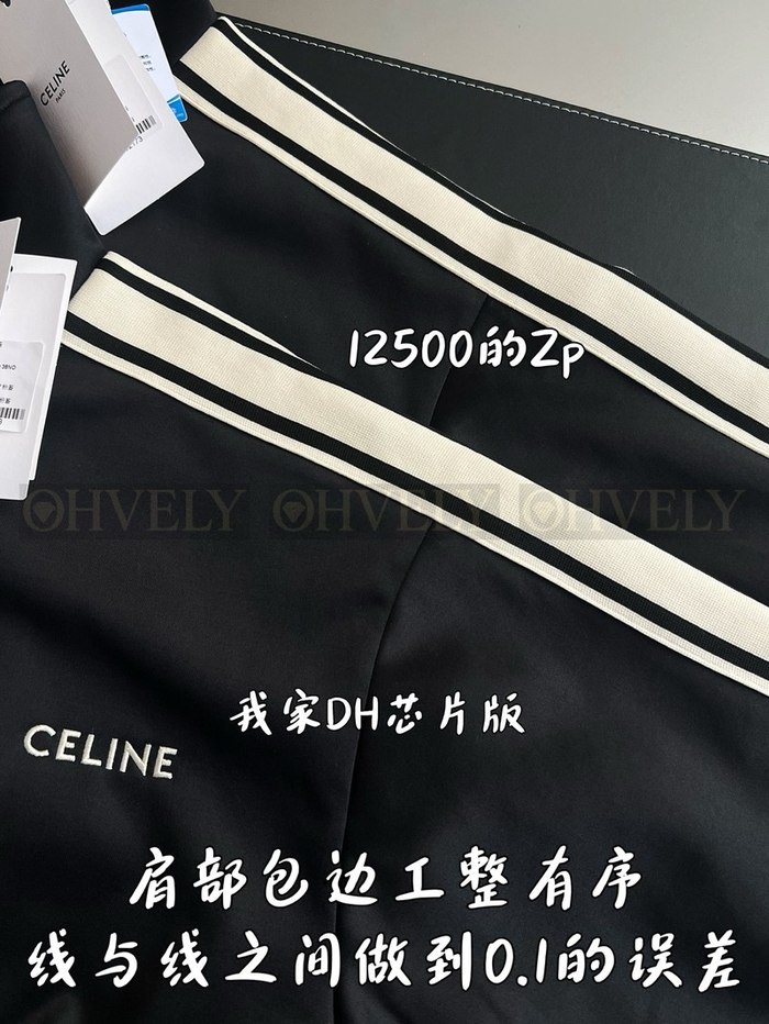 【 ZP 】CELINE 집업 아우터 (매장가 250만원)