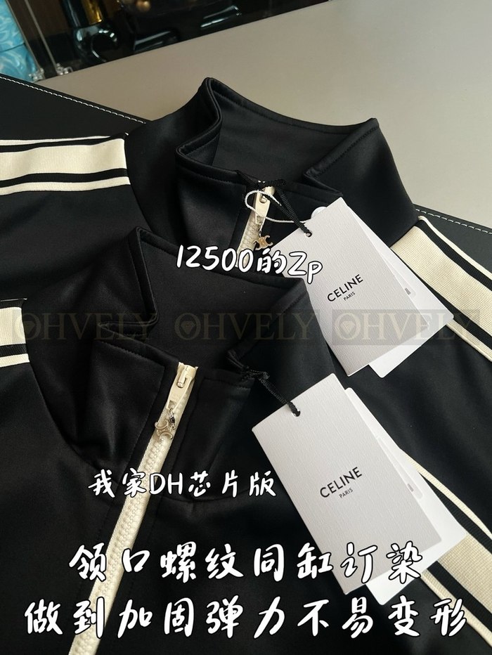 【 ZP 】CELINE 집업 아우터 (매장가 250만원)