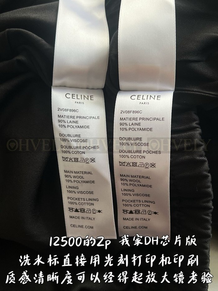 【 ZP 】CELINE 집업 아우터 (매장가 250만원)