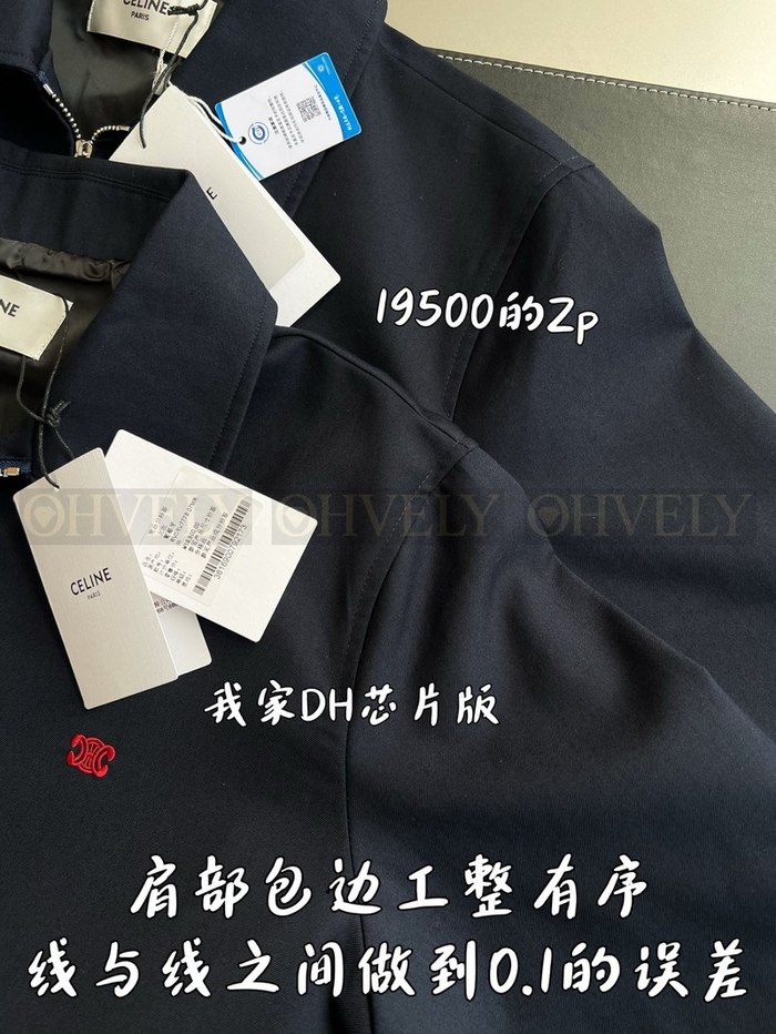 【 ZP 】CELINE 집업 아우터 (매장가 390만원)