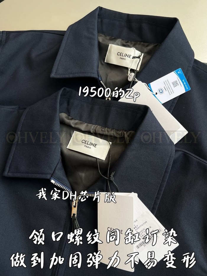 【 ZP 】CELINE 집업 아우터 (매장가 390만원)