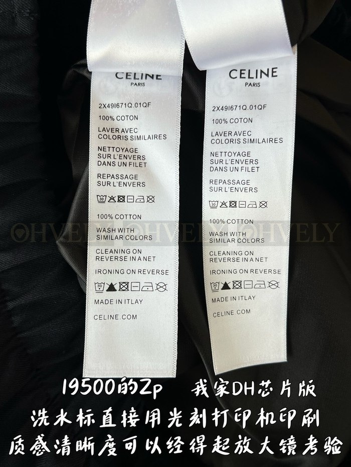 【 ZP 】CELINE 집업 아우터 (매장가 390만원)