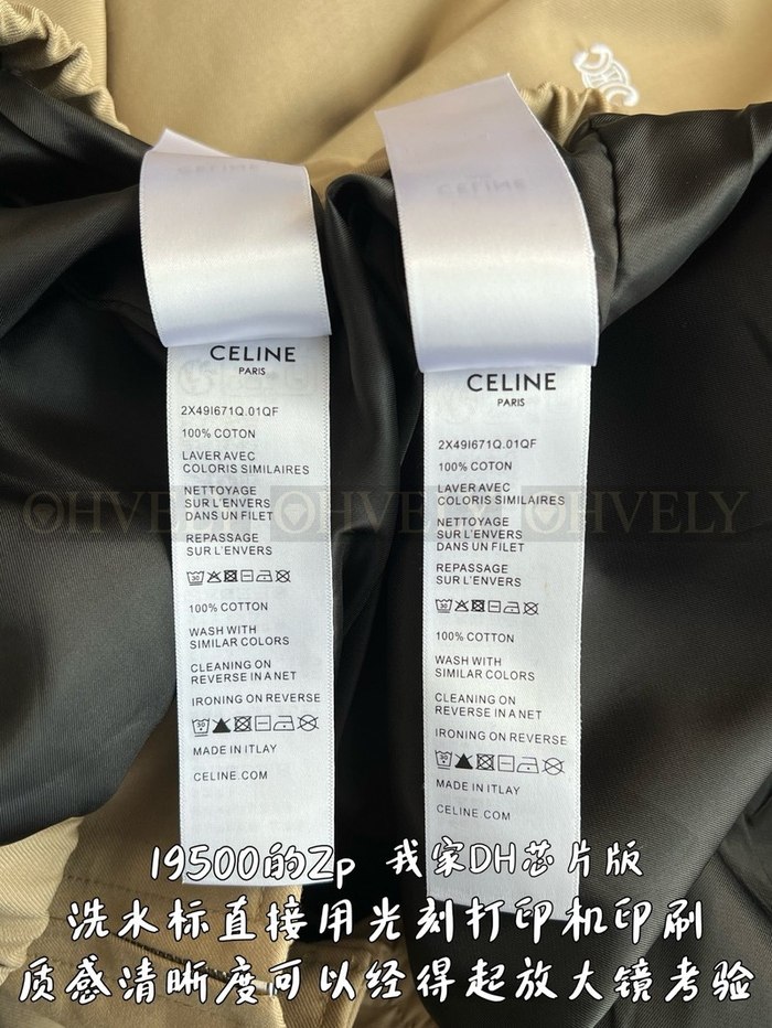 【 ZP 】CELINE 집업 아우터 (매장가 390만원)