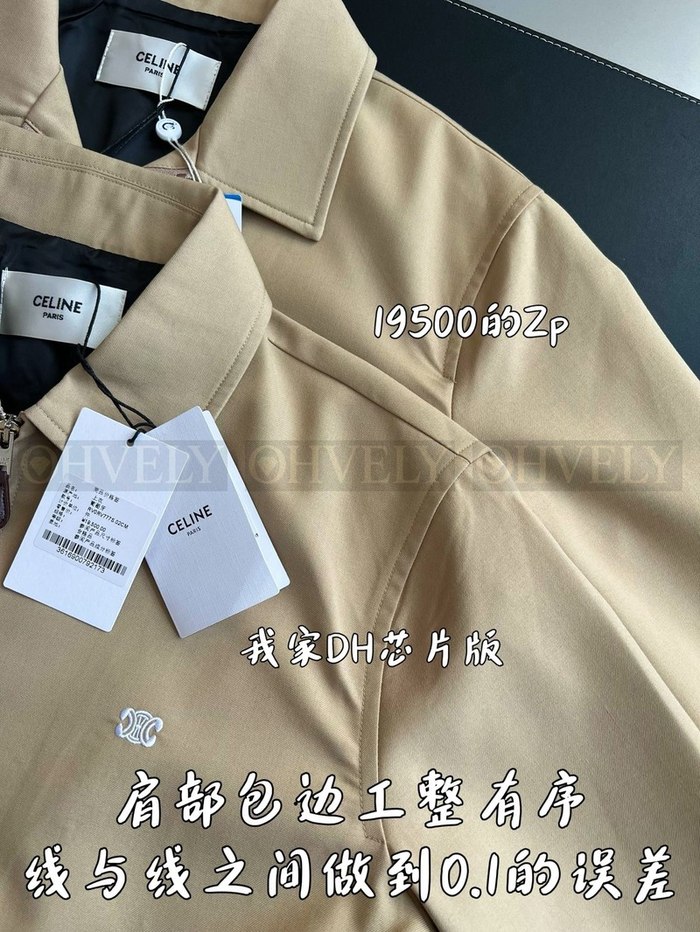 【 ZP 】CELINE 집업 아우터 (매장가 390만원)
