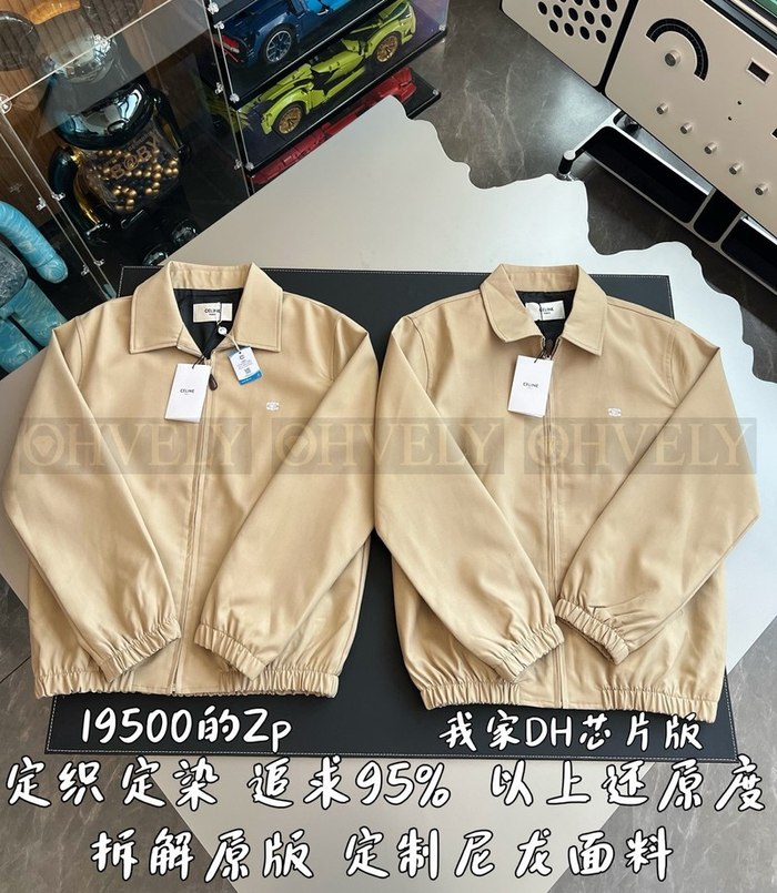 【 ZP 】CELINE 집업 아우터 (매장가 390만원)