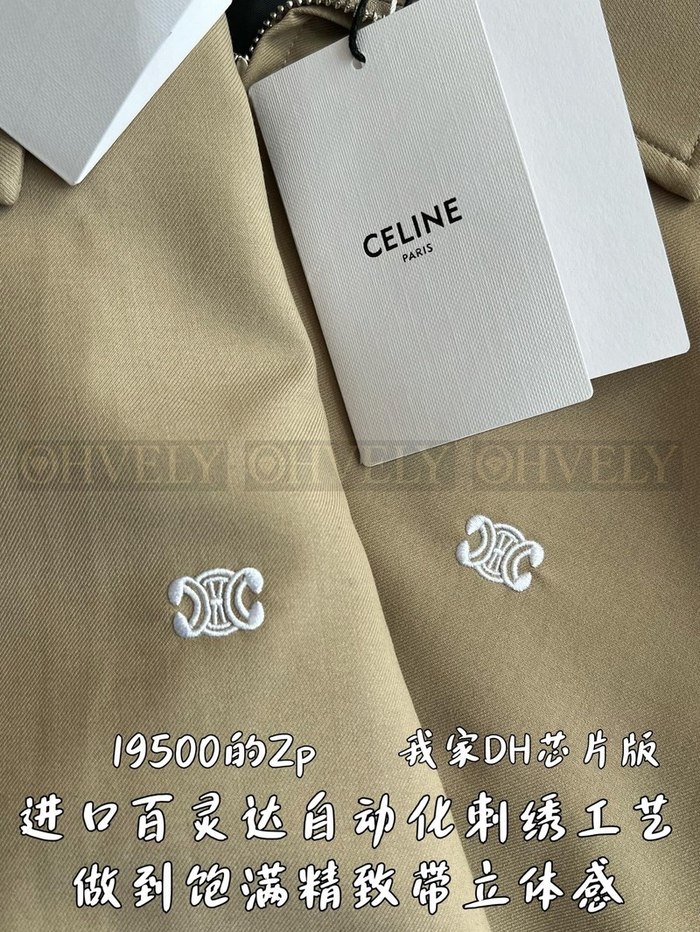 【 ZP 】CELINE 집업 아우터 (매장가 390만원)
