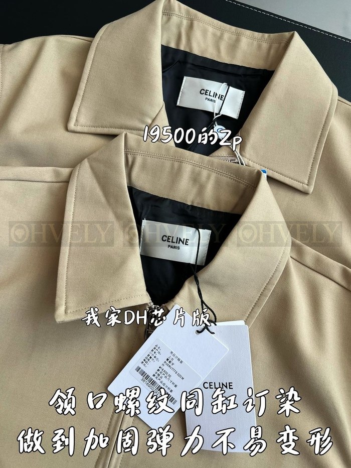 【 ZP 】CELINE 집업 아우터 (매장가 390만원)