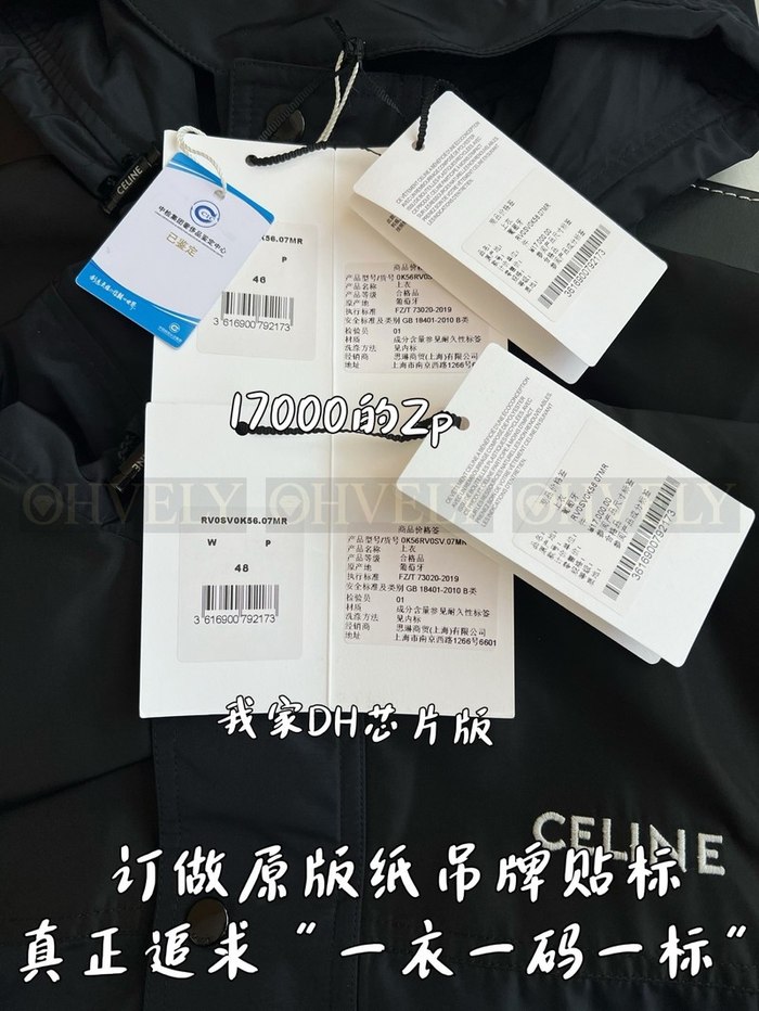 【 ZP 】CELINE 아우터 (매장가 340만원)