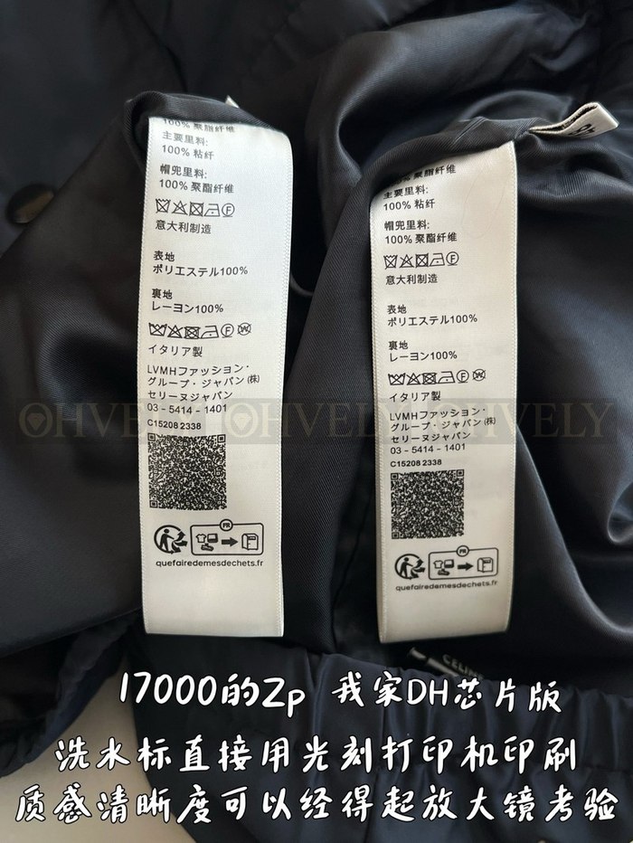 【 ZP 】CELINE 아우터 (매장가 340만원)