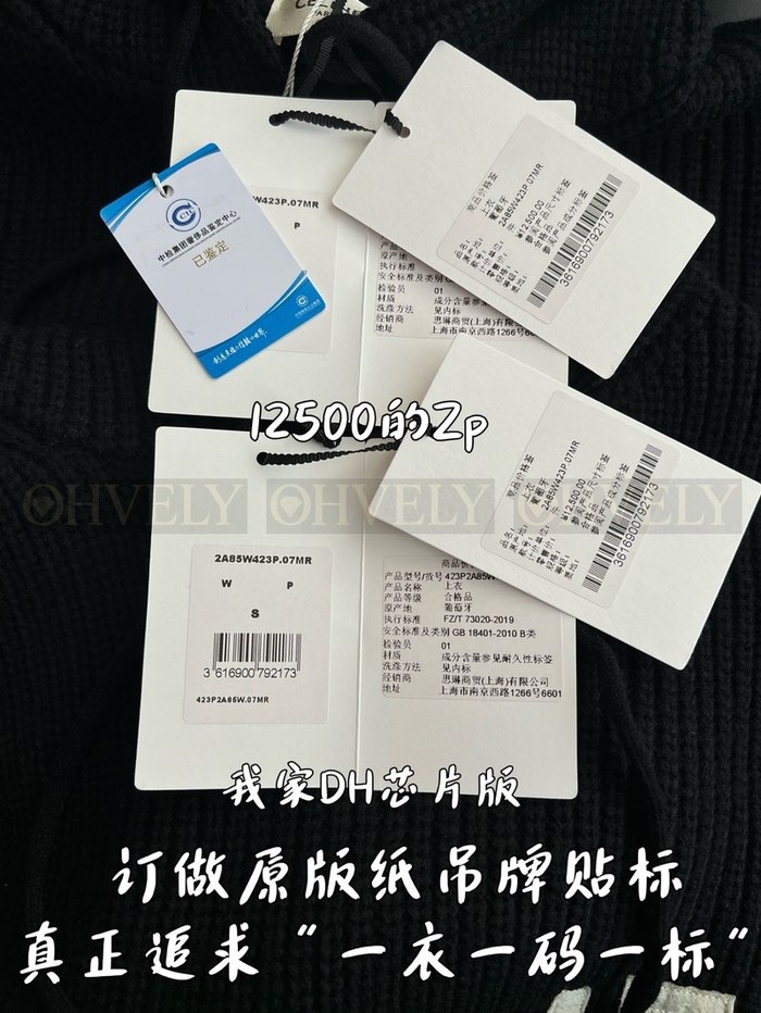 【 ZP 】CELINE 후드 맨투맨 (매장가 250만원)