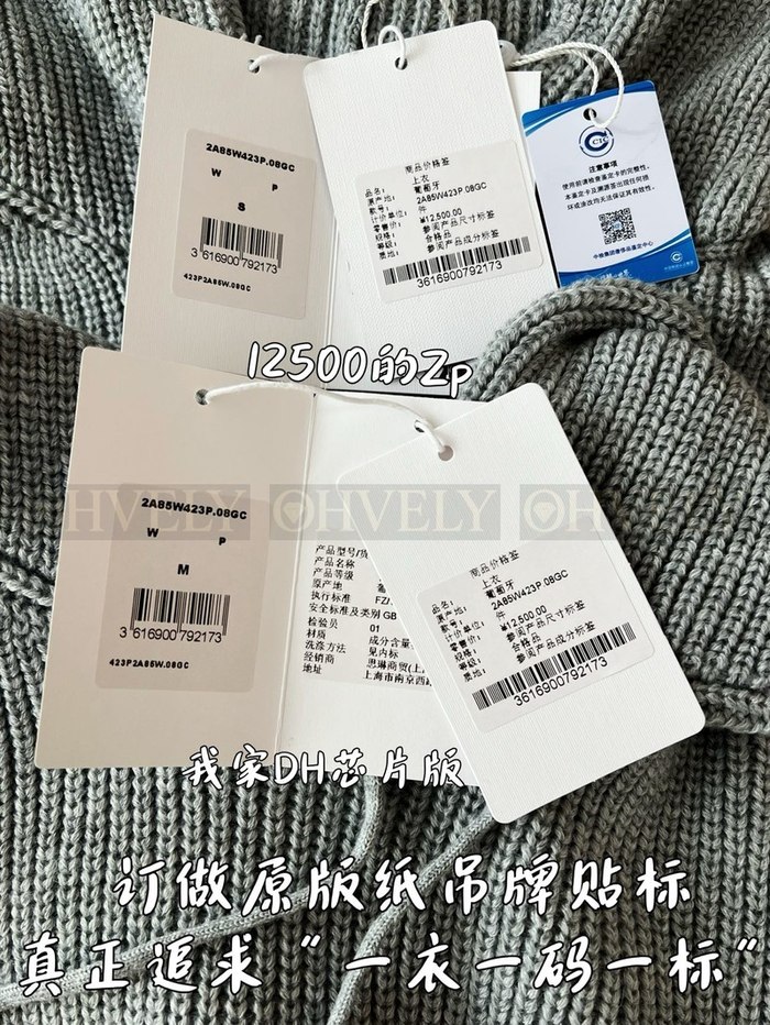 【 ZP 】CELINE 후드 맨투맨 (매장가 250만원)