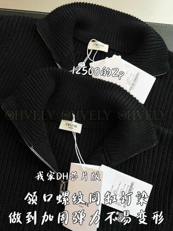 【 ZP 】CELINE 집업 아우터 (매장가 250만원)