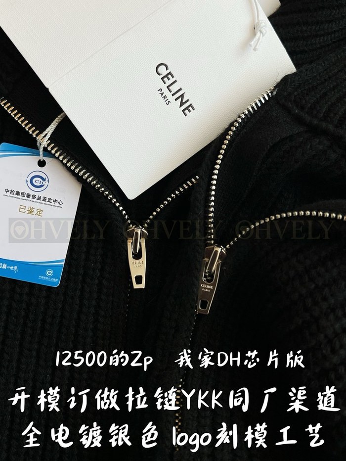 【 ZP 】CELINE 집업 아우터 (매장가 250만원)