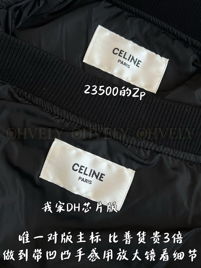수정 이미지【 ZP 】CELINE 아우터 (매장가 470만원)