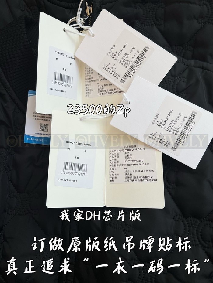 수정 이미지【 ZP 】CELINE 아우터 (매장가 470만원)