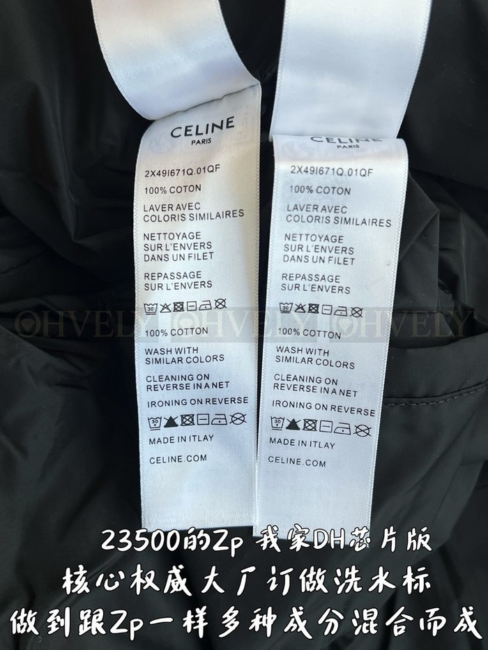 수정 이미지【 ZP 】CELINE 아우터 (매장가 470만원)