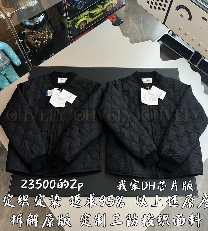 【 ZP 】CELINE 아우터 (매장가 470만원)