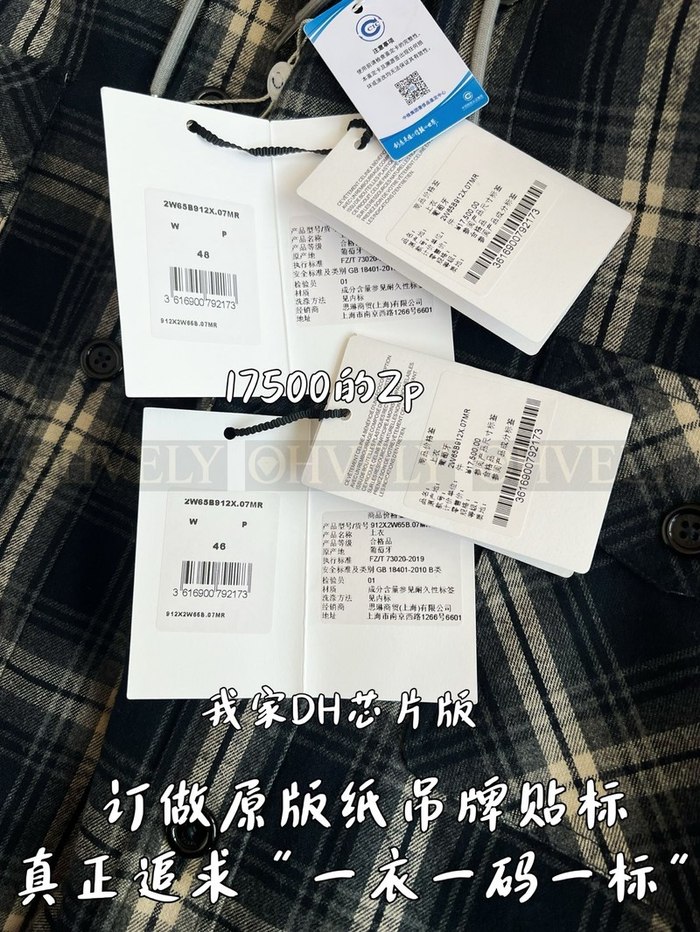 【 ZP 】CELINE 체크 아우터 (350만원)