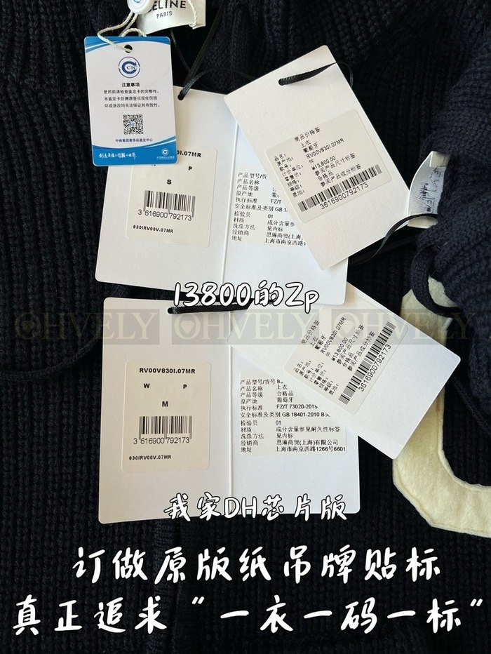 【 ZP 】CELINE 아우터 (매장가 276만원)