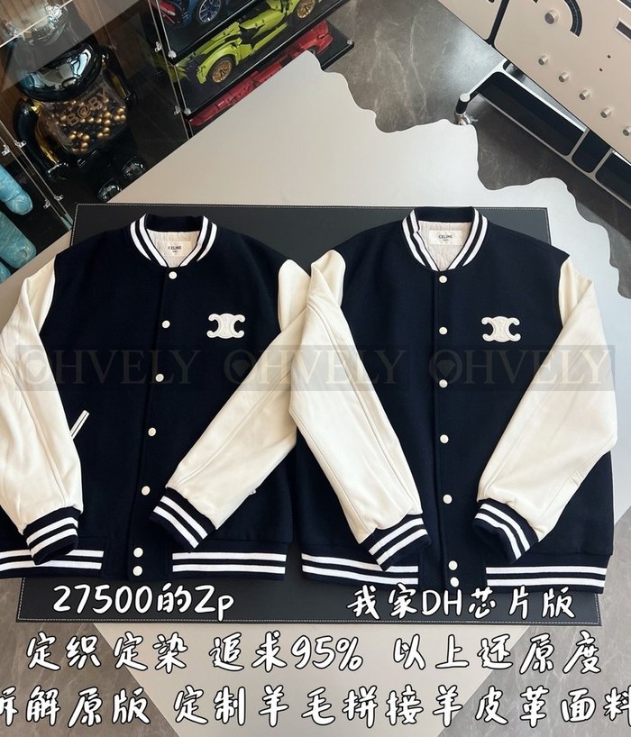 【 ZP 】CELINE 아우터 (매장가 550만원)