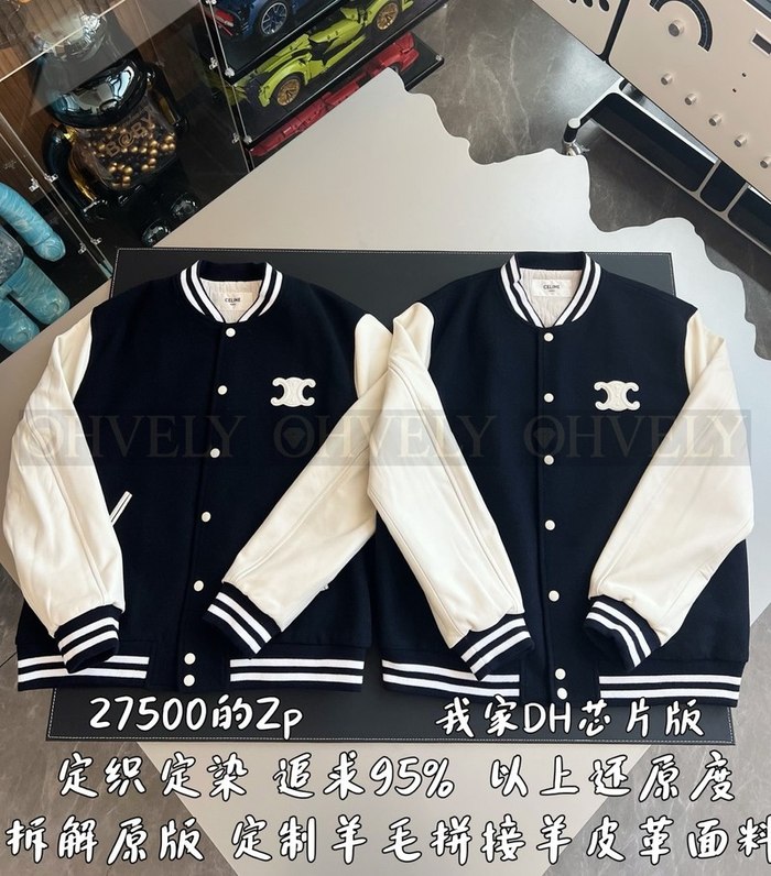 【 ZP 】CELINE 아우터 (매장가 550만원)