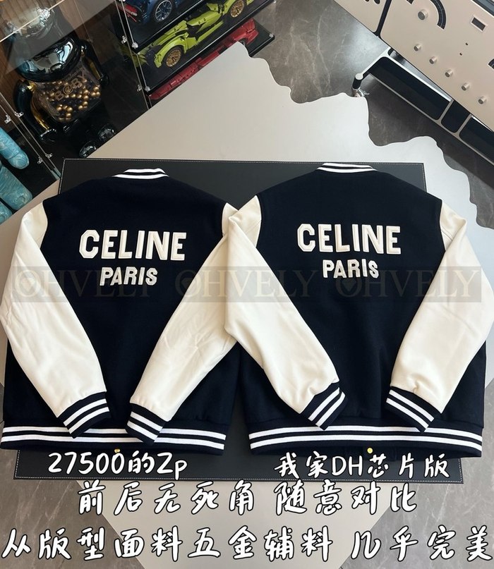 【 ZP 】CELINE 아우터 (매장가 550만원)