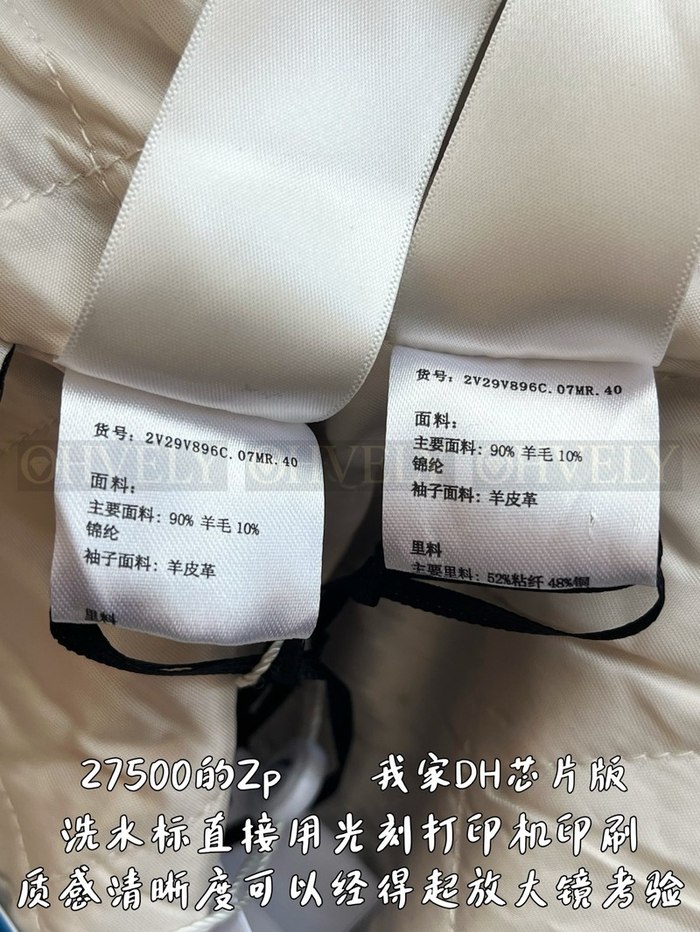 【 ZP 】CELINE 아우터 (매장가 550만원)