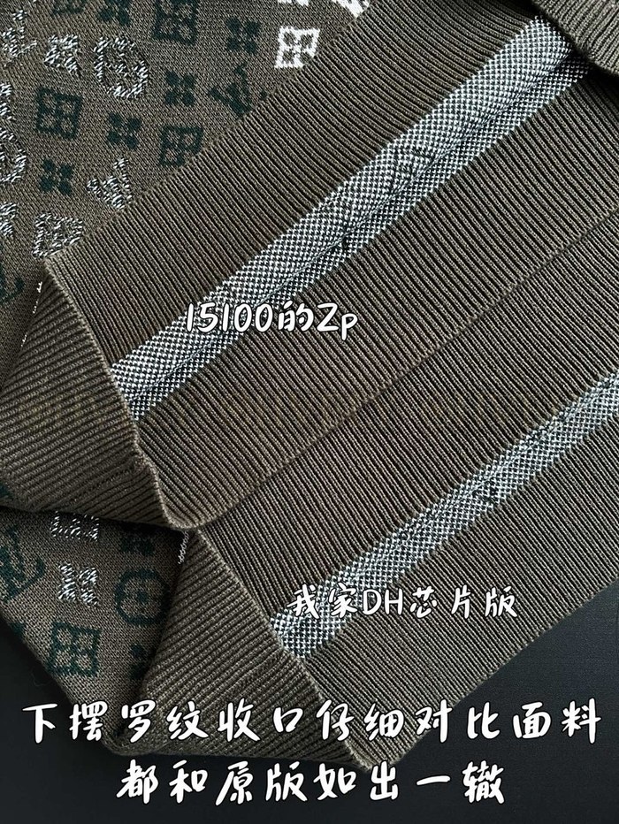 【 ZP 】LOUIS VUITTON 맨투맨 (매장가 302만원)