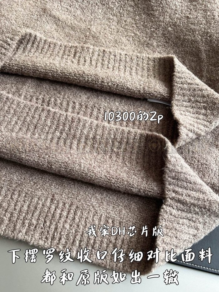 【 ZP 】LOUIS VUITTON 니트 (매장가 206만원)