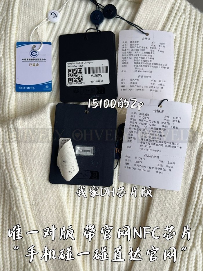 【 ZP 】LOUIS VUITTON 니트 스웨터 (매장가 302만원)