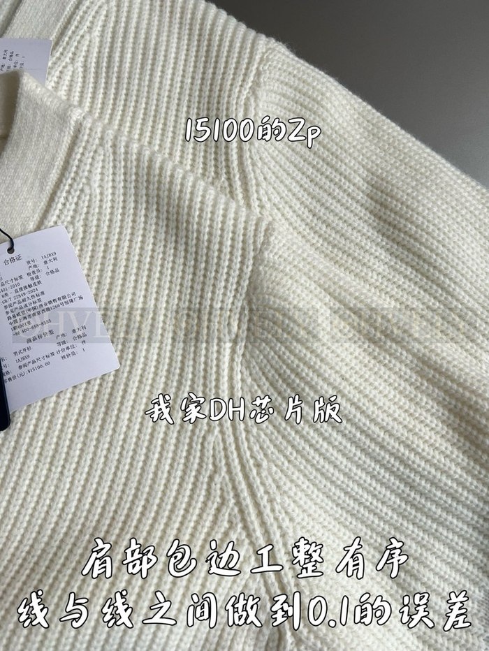 【 ZP 】LOUIS VUITTON 니트 스웨터 (매장가 302만원)