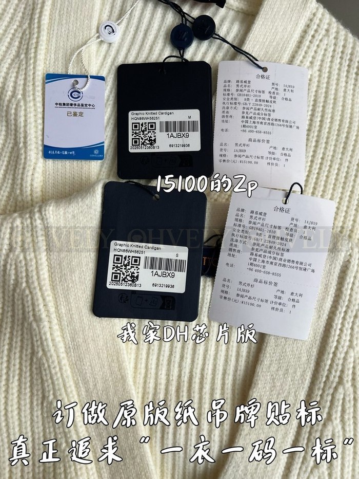 【 ZP 】LOUIS VUITTON 니트 스웨터 (매장가 302만원)