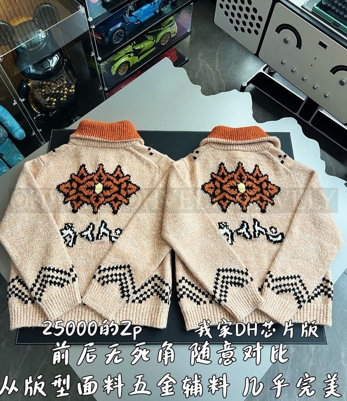 【 ZP 】LOUIS VUITTON 스웨터 아우터 (매장가 500만원)