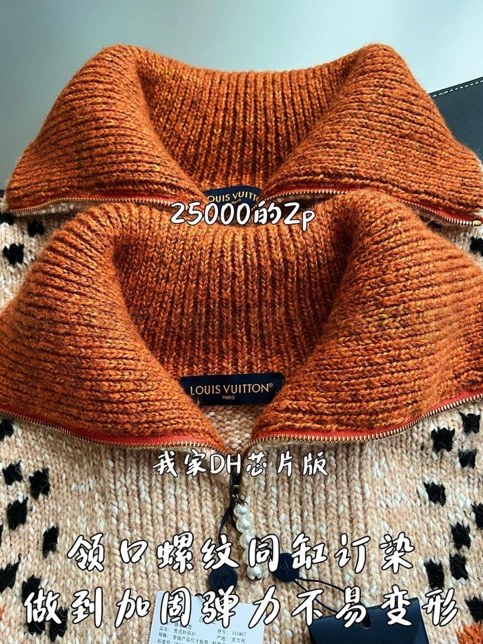 【 ZP 】LOUIS VUITTON 스웨터 아우터 (매장가 500만원)