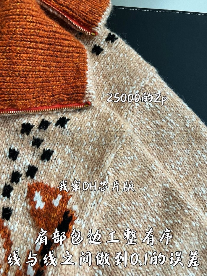 【 ZP 】LOUIS VUITTON 스웨터 아우터 (매장가 500만원)