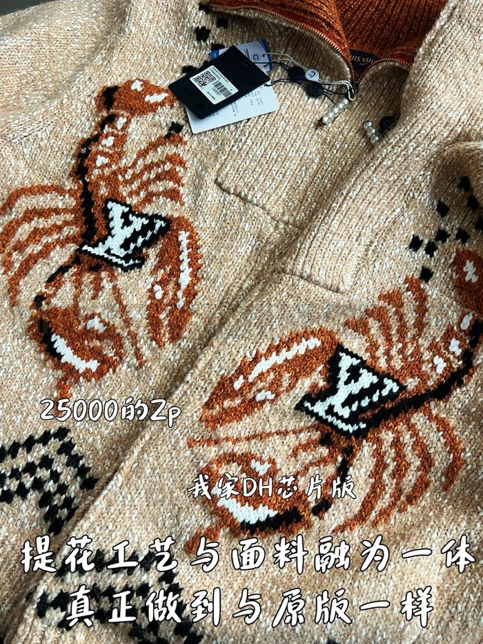 【 ZP 】LOUIS VUITTON 스웨터 아우터 (매장가 500만원)