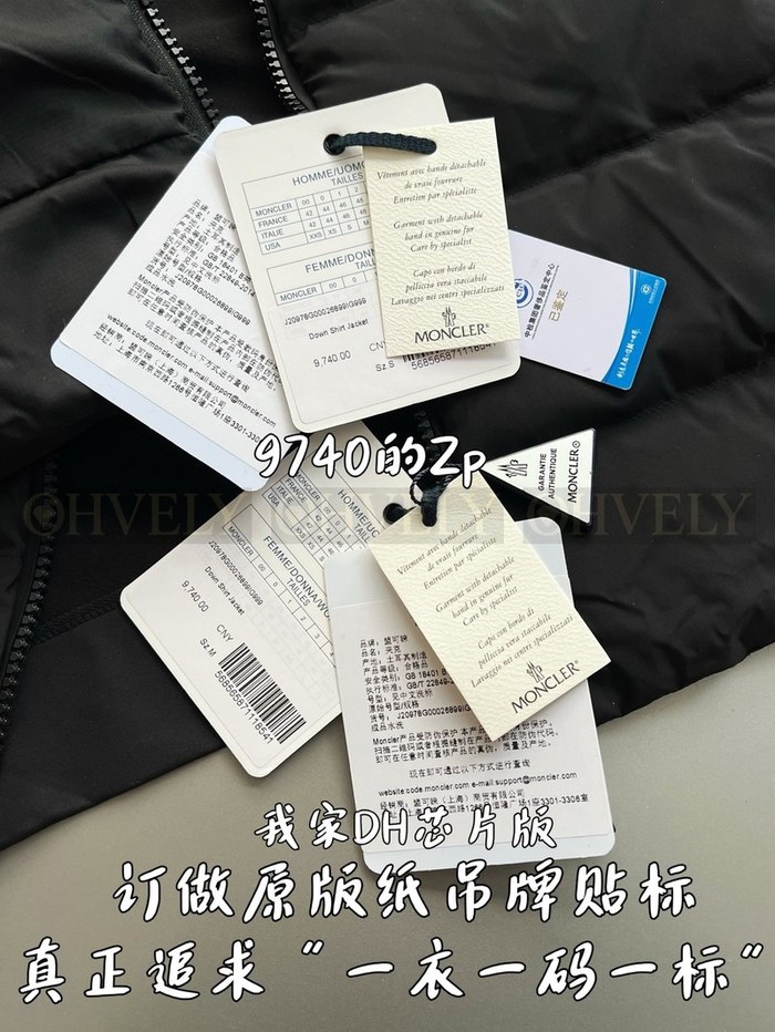 【 ZP 】MONCLER 아우터 (매장가 194만원)