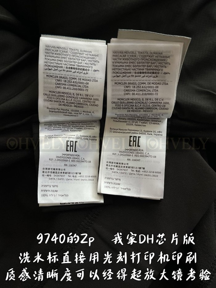 【 ZP 】MONCLER 아우터 (매장가 194만원)