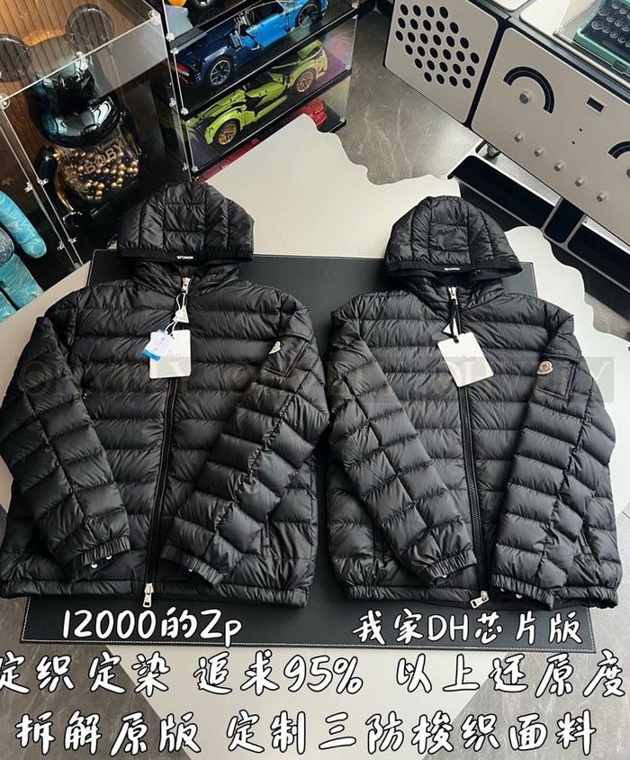 【 ZP 】MONCLER 패딩 (매장가 240만원)