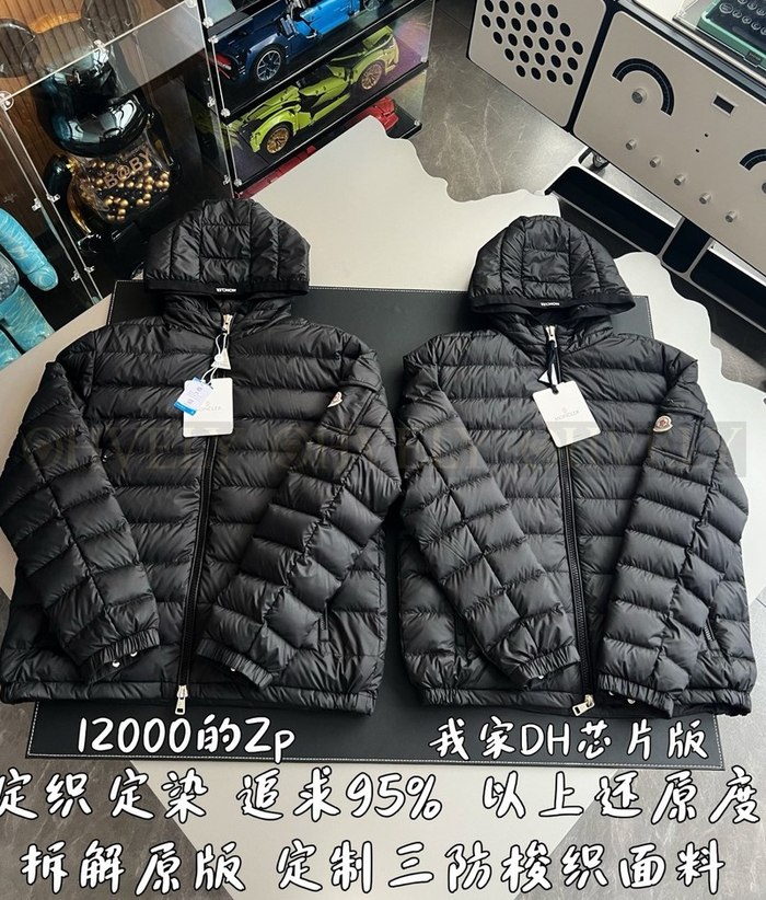 【 ZP 】MONCLER 패딩 (매장가 240만원)