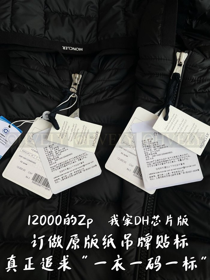 【 ZP 】MONCLER 패딩 (매장가 240만원)