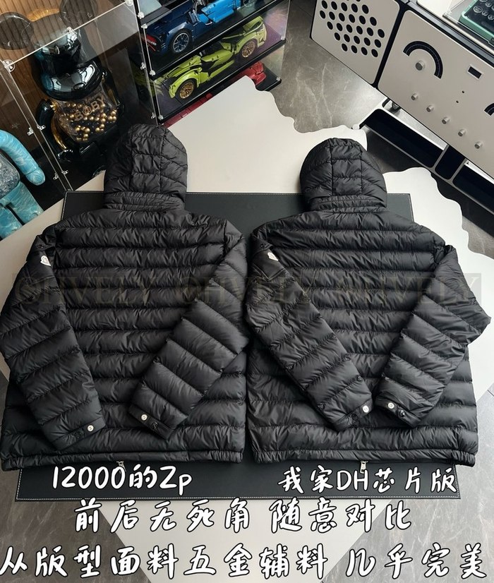 【 ZP 】MONCLER 패딩 (매장가 240만원)