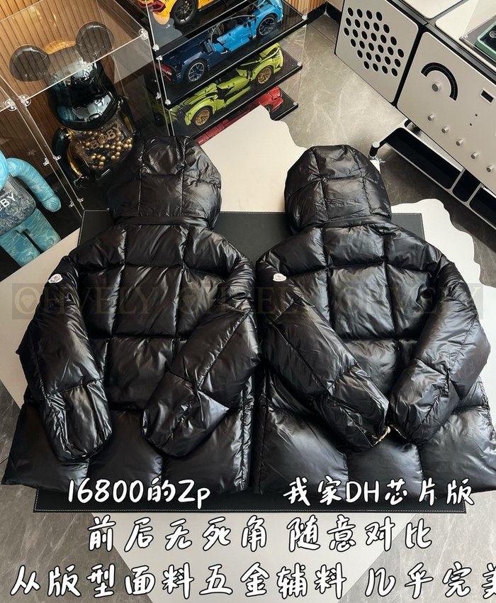 【 ZP 】MONCLER 패딩 (매장가 336만원)