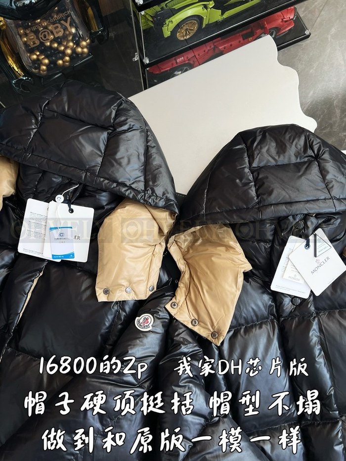 【 ZP 】MONCLER 패딩 (매장가 336만원)