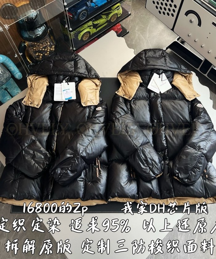 【 ZP 】MONCLER 패딩 (매장가 336만원)