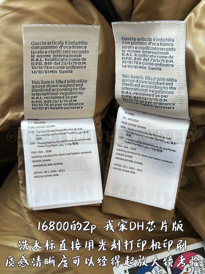 【 ZP 】MONCLER 패딩 (매장가 336만원)