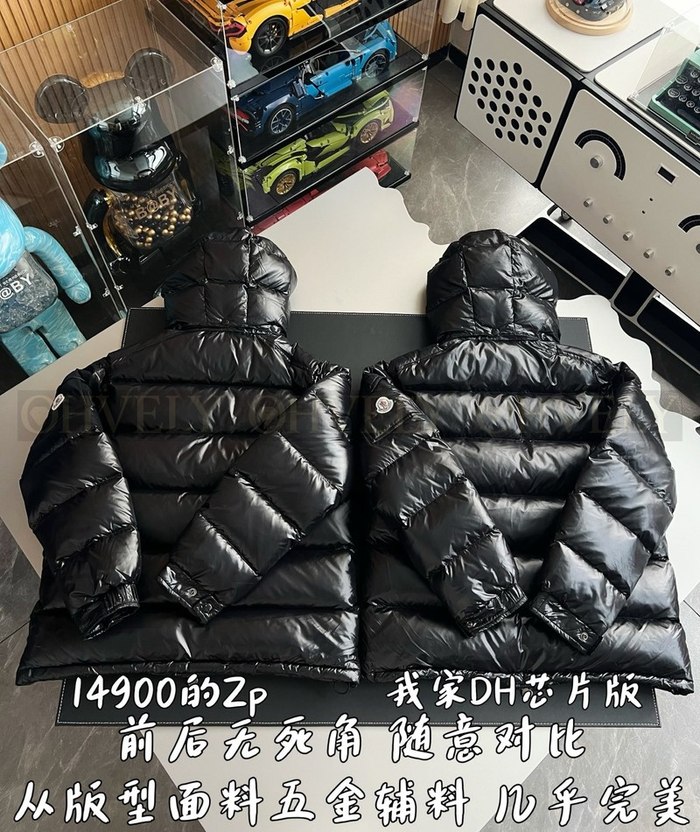 【 ZP 】MONCLER 패딩 (매장가 298만원)