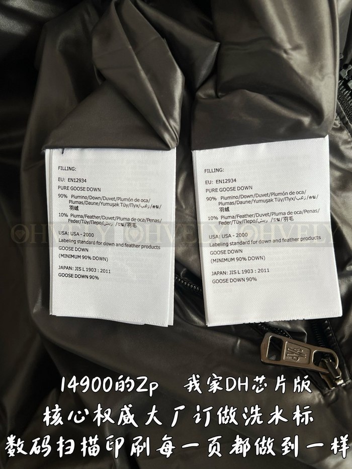 【 ZP 】MONCLER 패딩 (매장가 298만원)