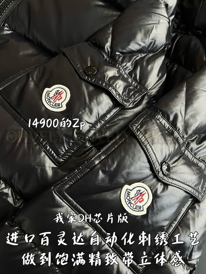 【 ZP 】MONCLER 패딩 (매장가 298만원)